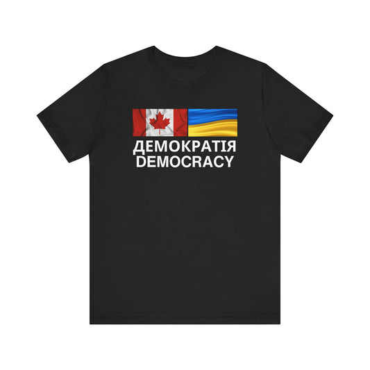 "Democracy" Jersey Short Sleeve Tee